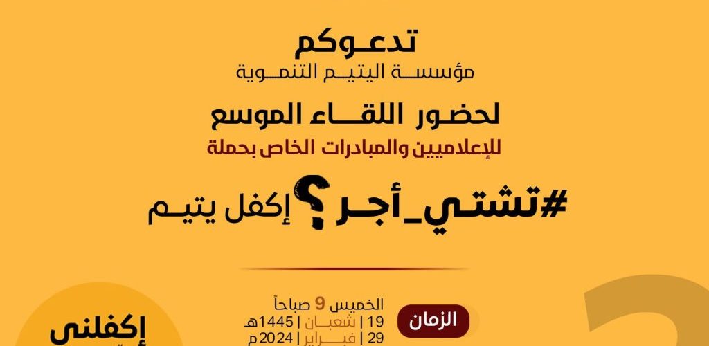 دعوه