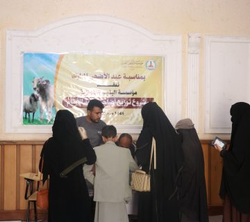 yateemdev.org